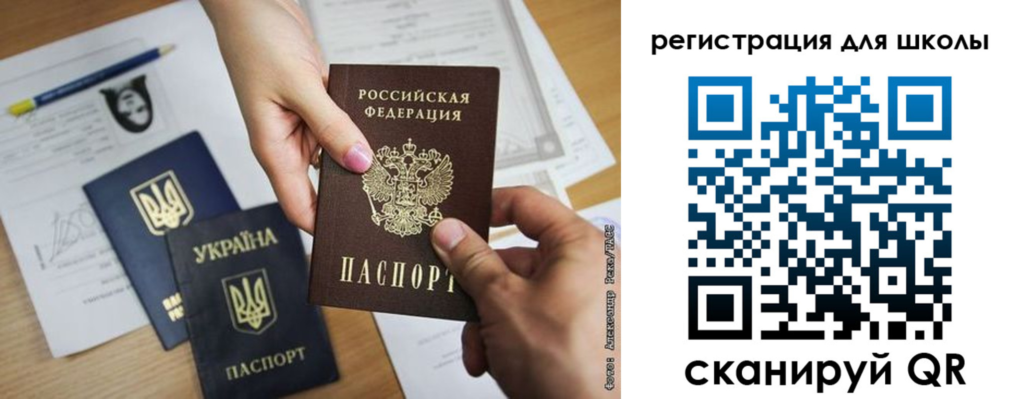 временная регистрация госуслуги в Курганской области