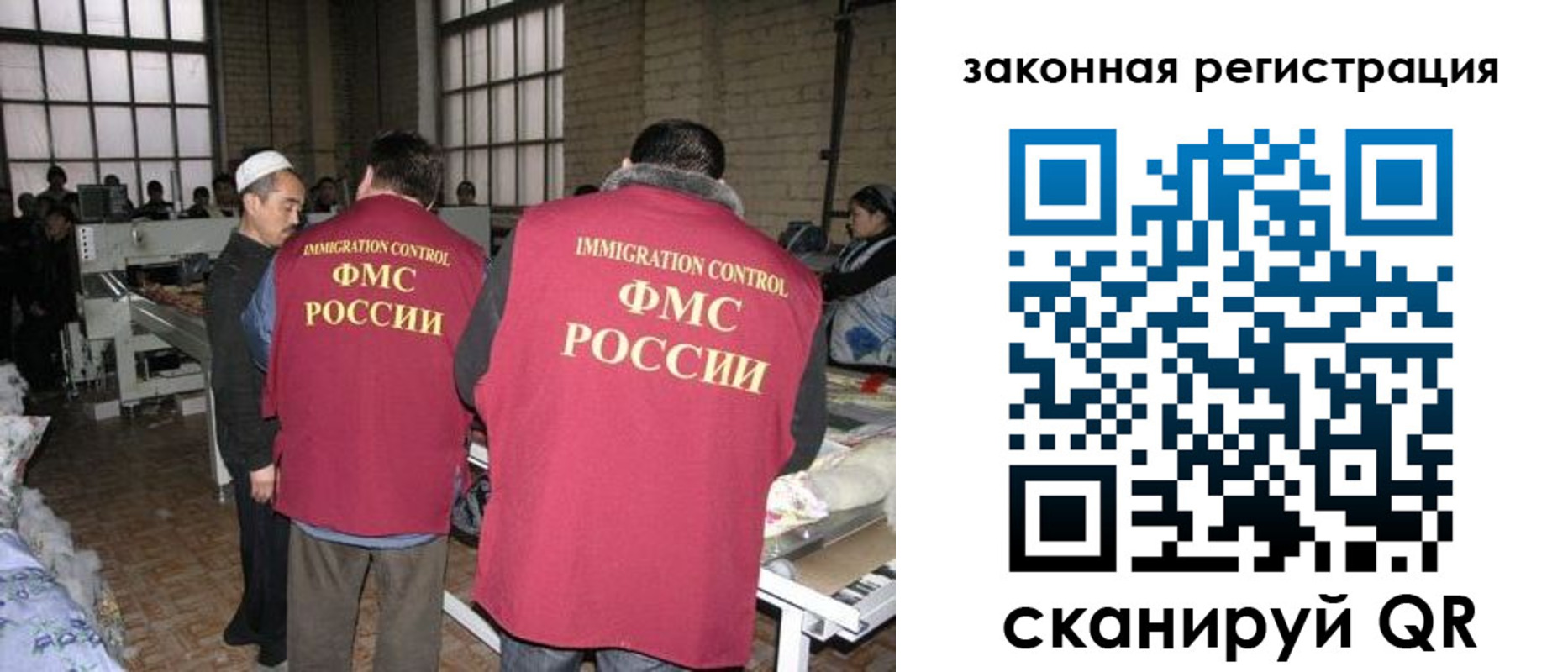 прописка 2025 в Курганской области