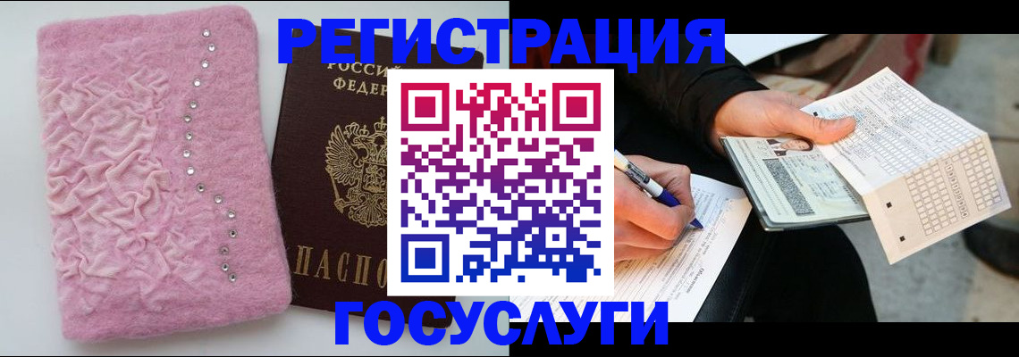 прописка в квартире в Курганской области